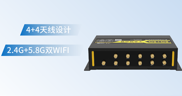 5G双卡双模工业路由器