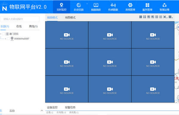 5G高清布控球应用