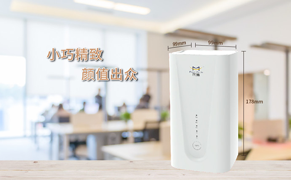 5G商用CPE小巧便携