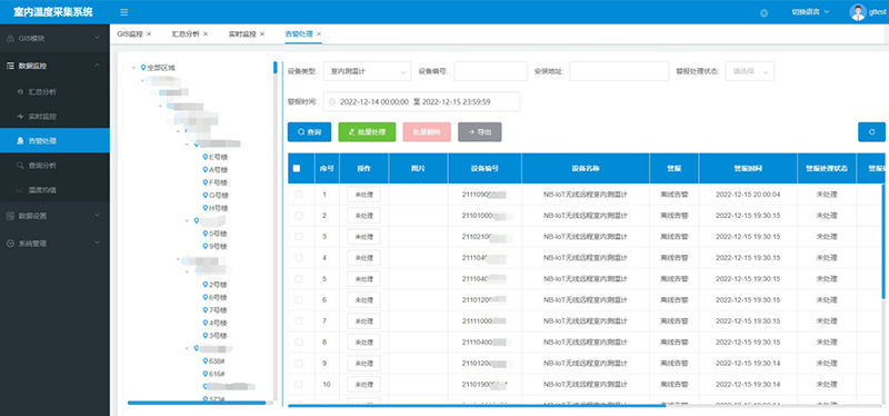 四信NB-IOT室内温度采集系统